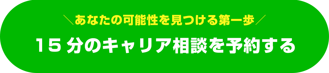 Button Image A