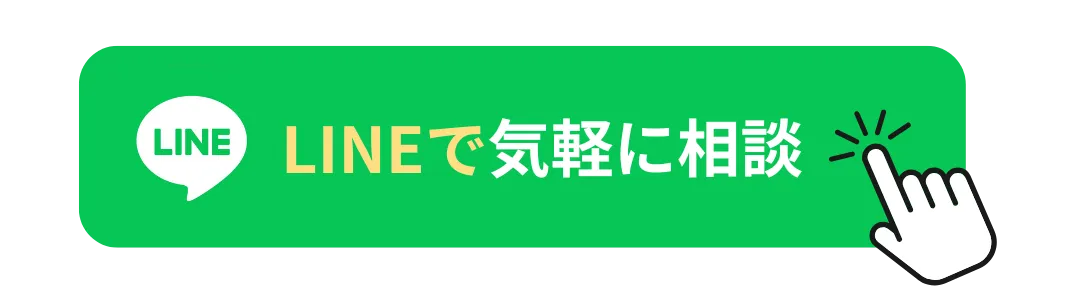 CTAボタン